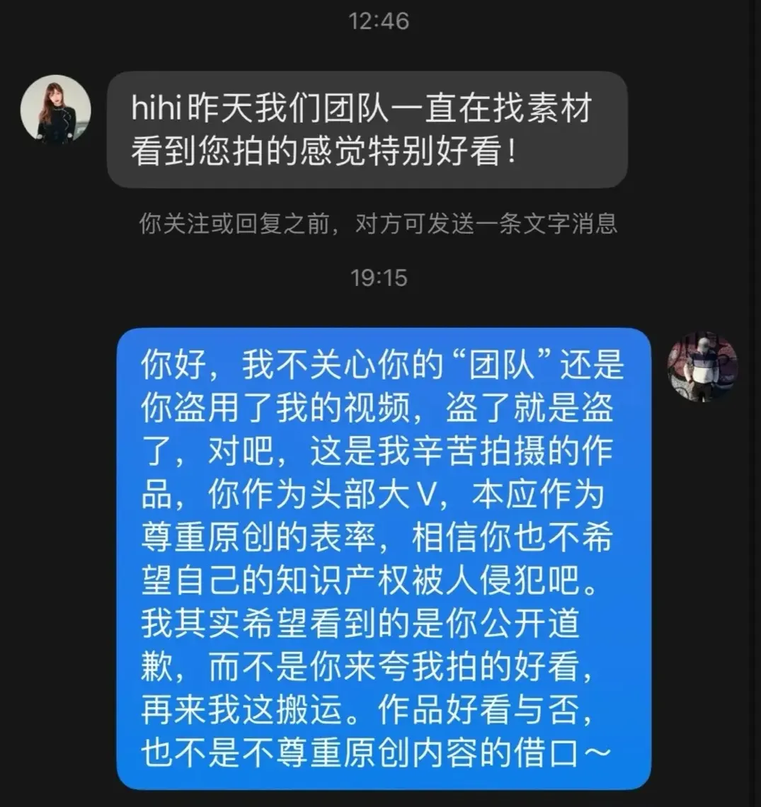 千万网红痞幼公开道歉了，用他人视频，摄影博主原谅不追究(千万网红痞幼怎么了)